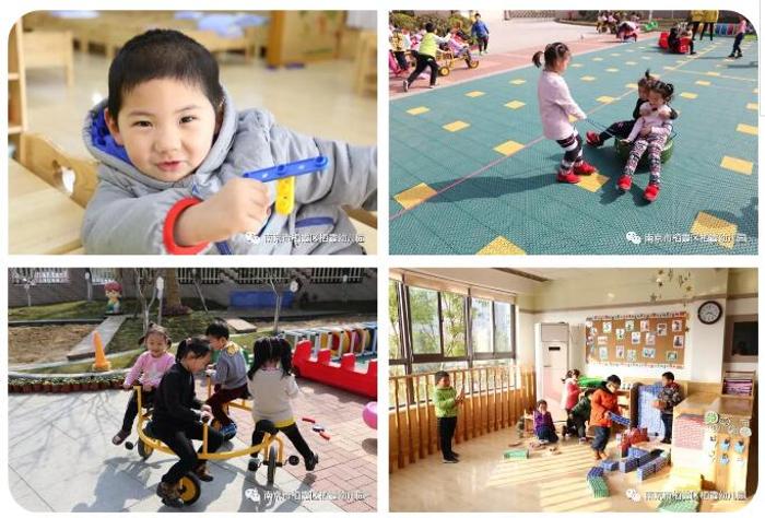 新起点 新希望——栖霞幼儿园开学啦！