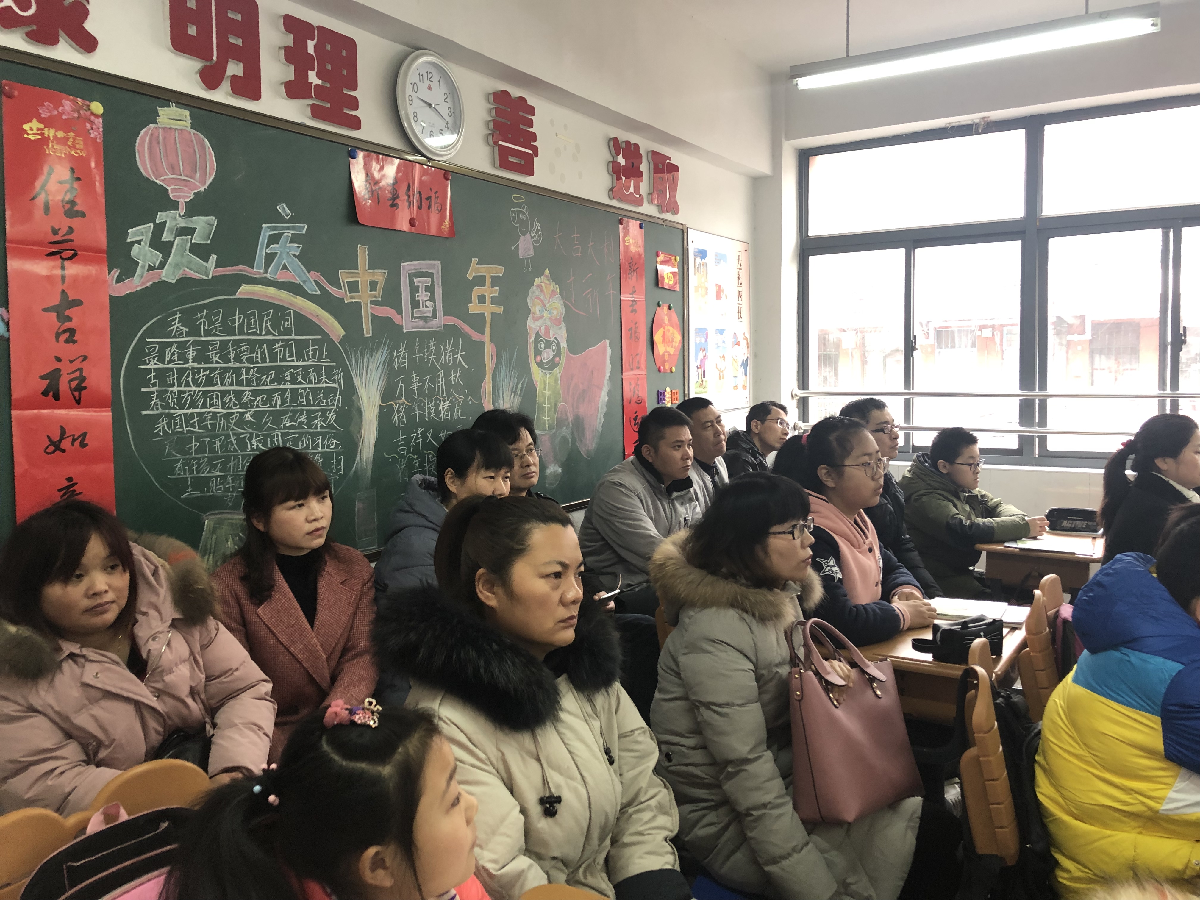 190228炼油厂小学六年级家长开放日7