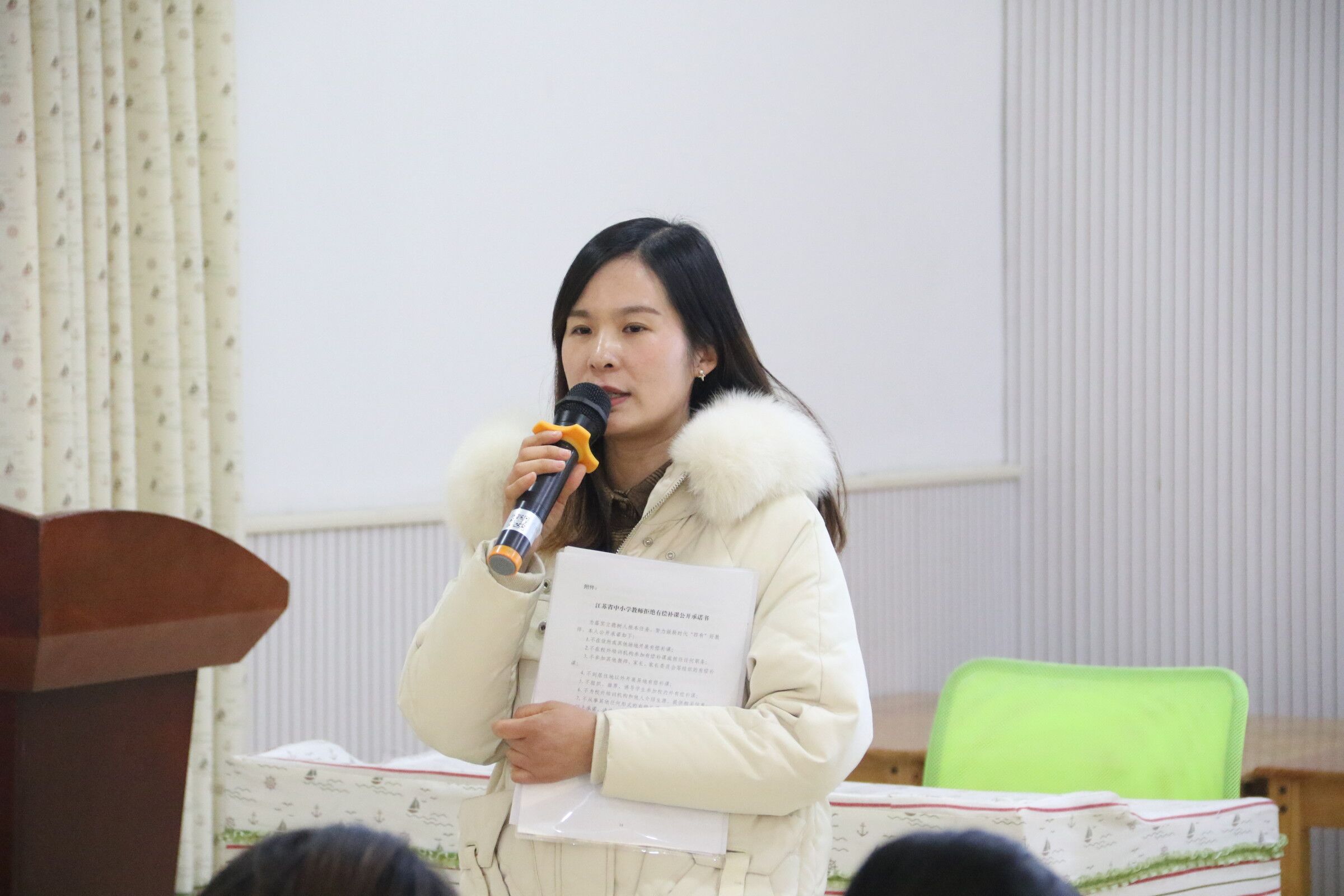 师德会议新闻稿_html_m3bd61963.jpg