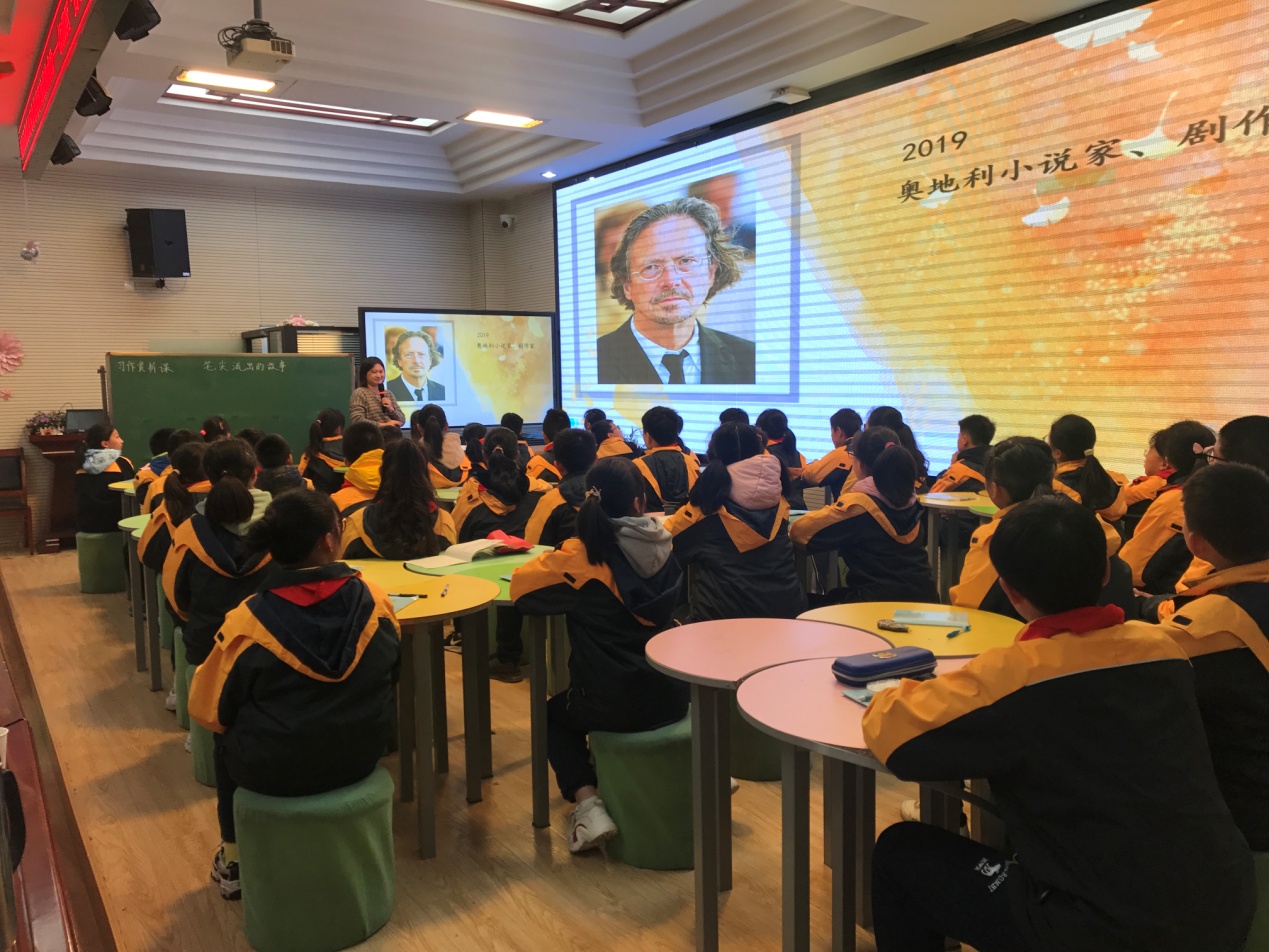 11.25【养正颐小】高效而快乐的习作教学是这样炼成的_html_7838d071.jpg