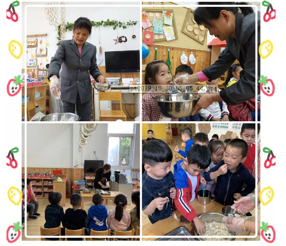 （乐动马幼）【霜降】“霜降秋意浓，乐满一园秋”之舌尖上的霜降