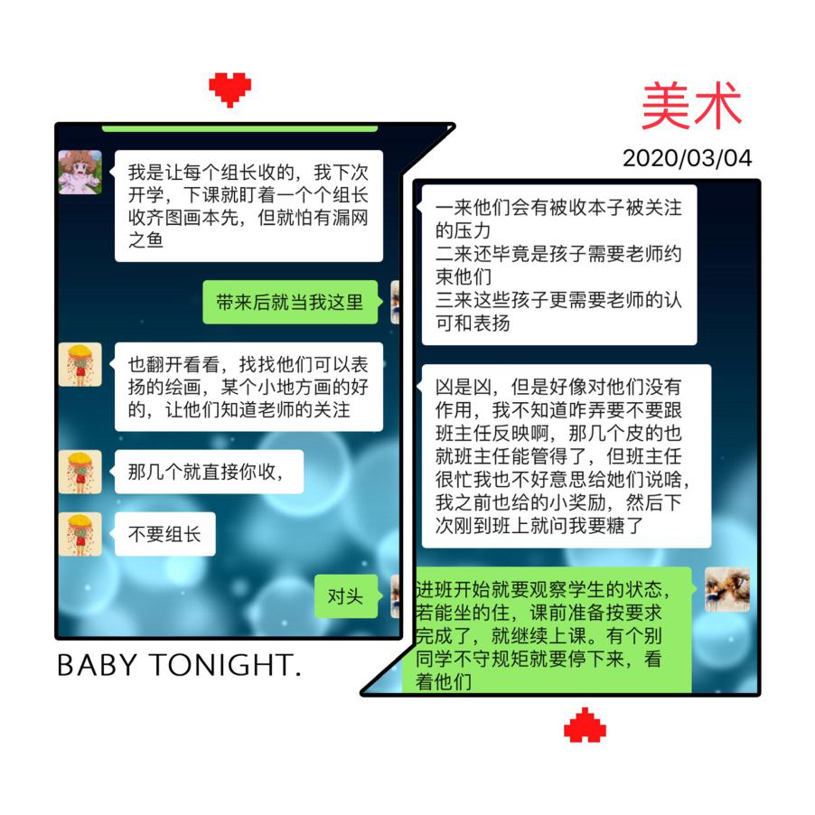 综合组3月4日新闻稿_html_m2b8971f2.jpg