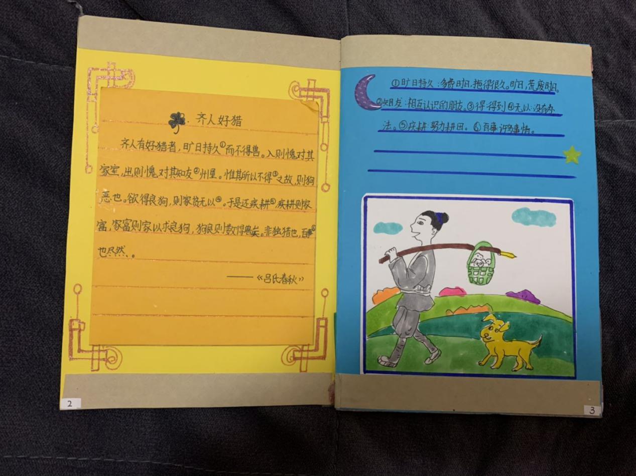 品古韵  绘古文_html_m11e16aa.jpg
