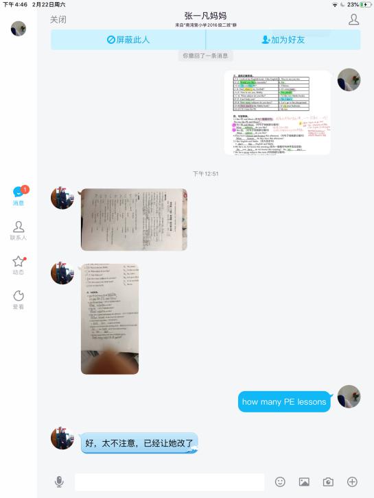 战“疫”助力学，“英”地而制宜_html_m28cce7ea.jpg