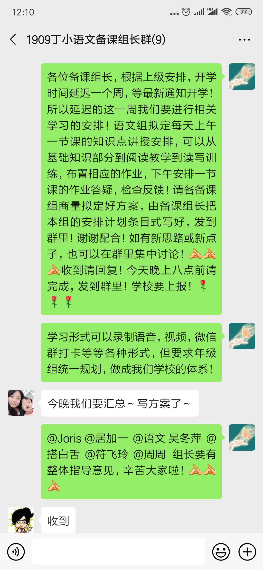 停课不停学_html_m7951ceb1.png