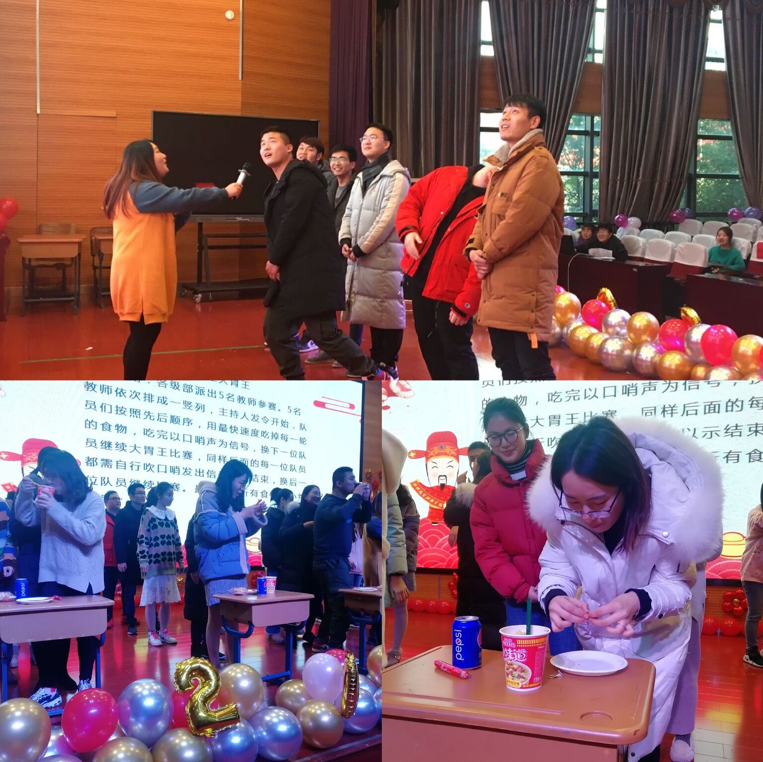 2020年元旦教师联欢会_html_3c26d319.jpg