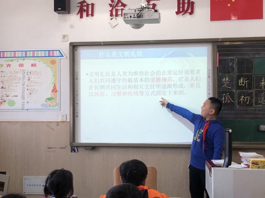 学八礼四仪，做文明少年_html_m7806d778.jpg