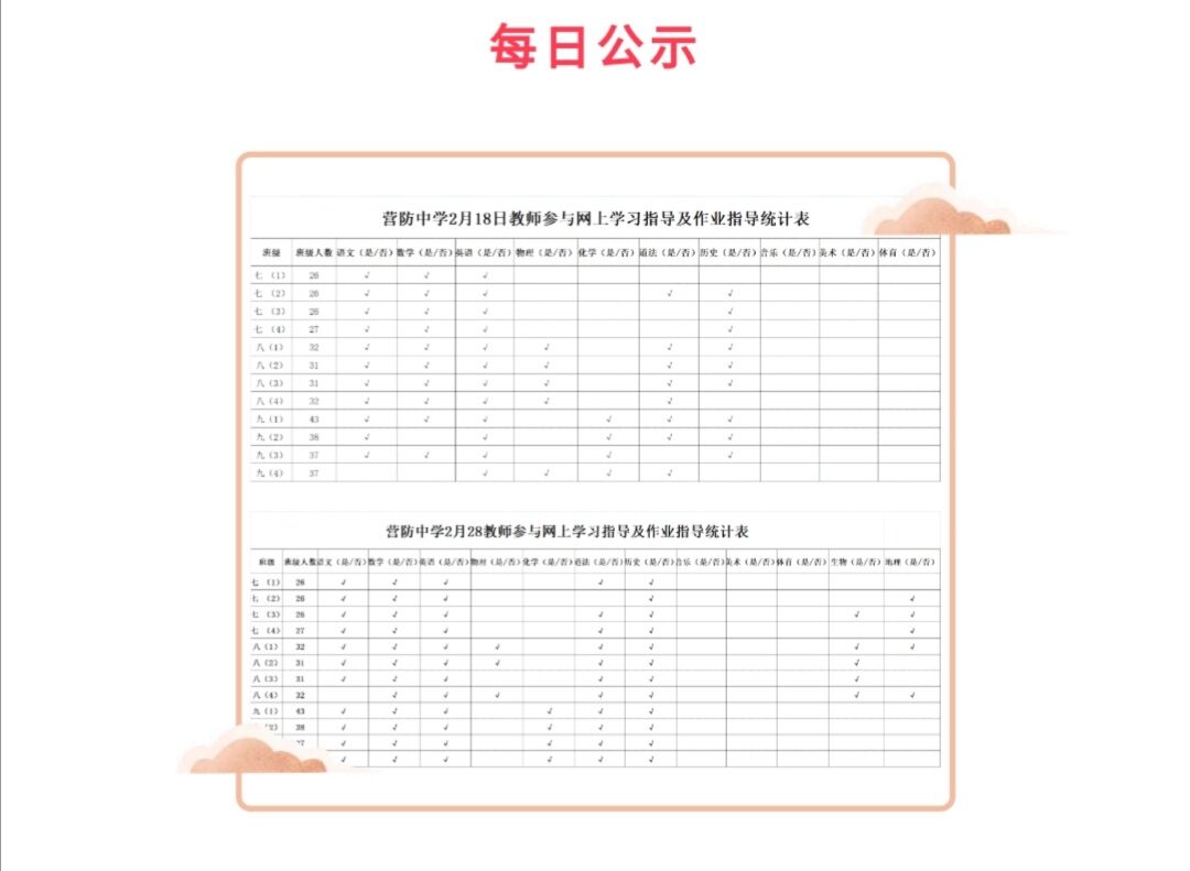 教育之家3.jpg