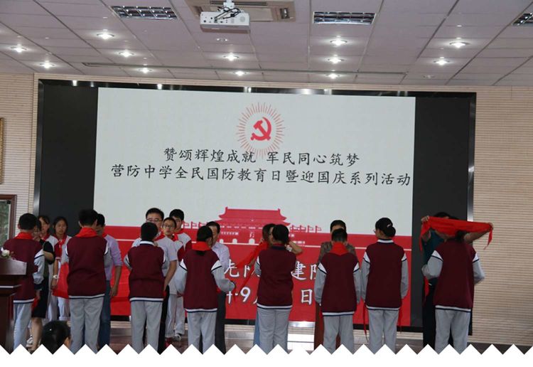 营防中学国防教育日新闻稿_html_m70b7a34f.jpg