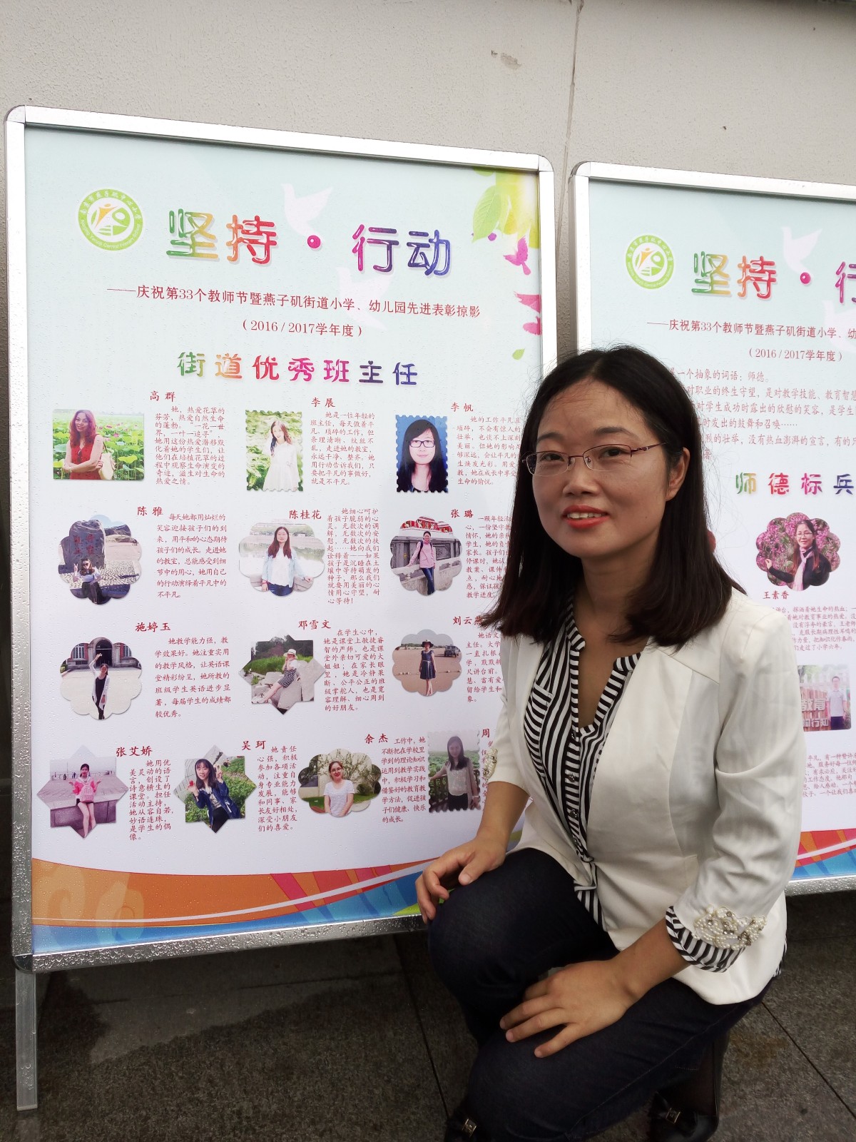 陈桂花.jpg