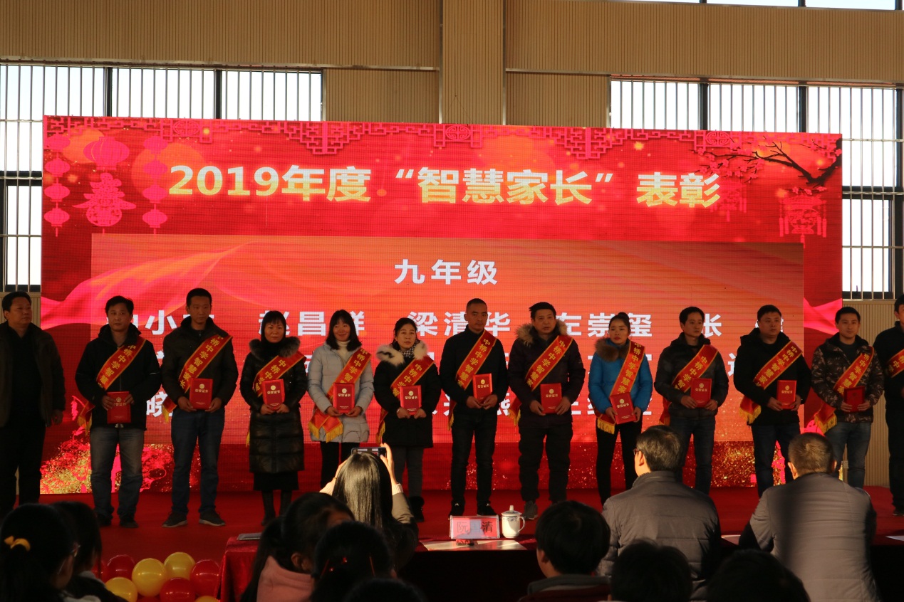 20191231元旦汇演暨办表彰大会新闻稿_html_m4972c9eb.jpg