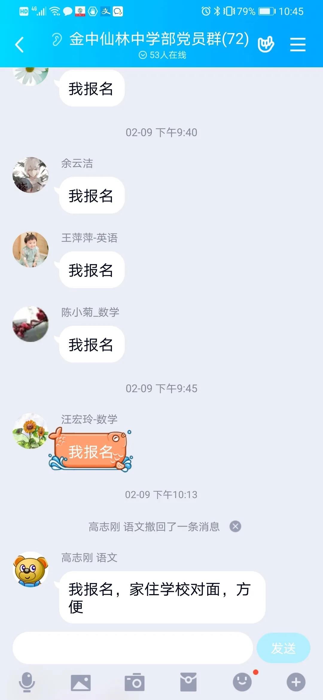 微信图片_20200308221059.jpg