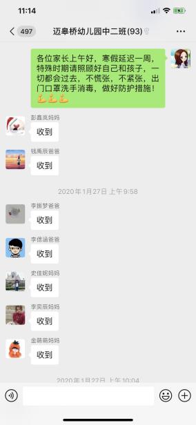 擦亮党员名片 筑牢疫情防线_html_6b22d3bc.jpg