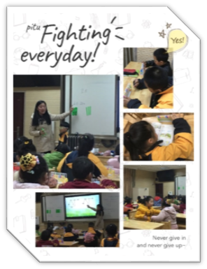 【养正颐小】在赛课中磨练　在感悟中成长——记中电颐小数学课堂校内选拔赛