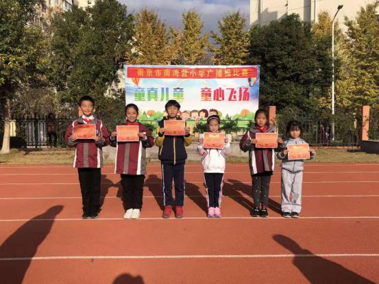 广播操活动报道_html_5dafc983.jpg