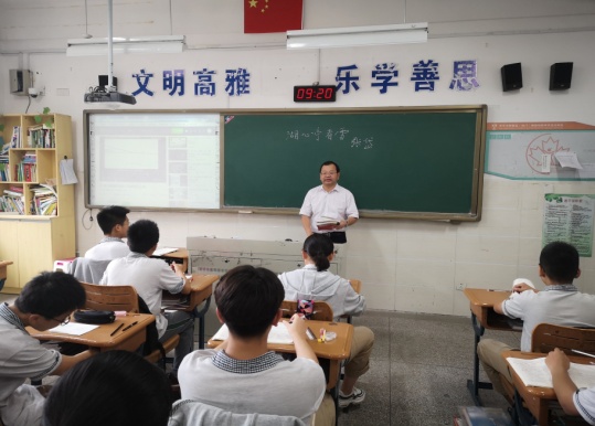 九月语文教研组工作小结（2019.9.）_html_6bf2bd24.jpg