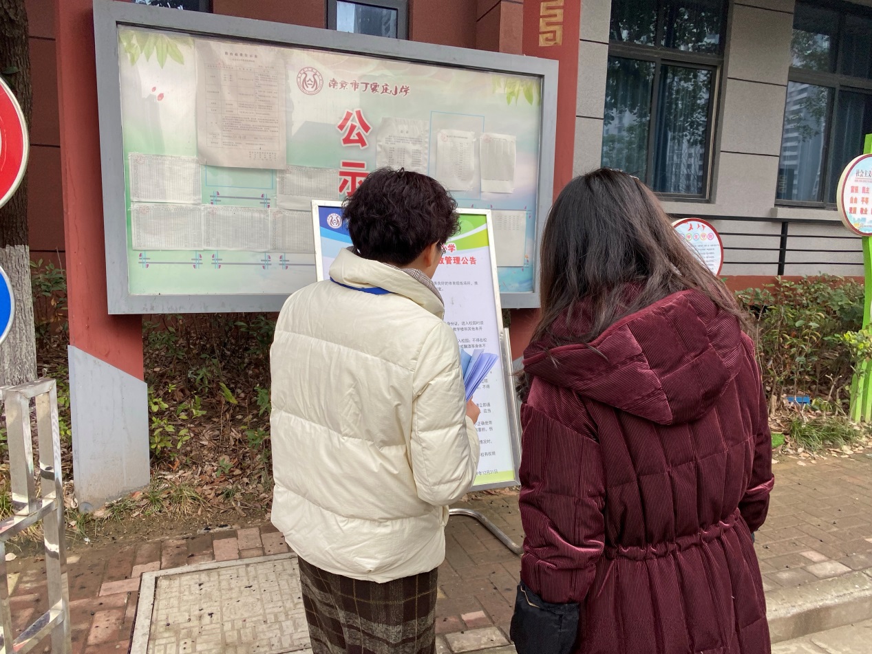 和雅丁小_html_m6364d222.jpg