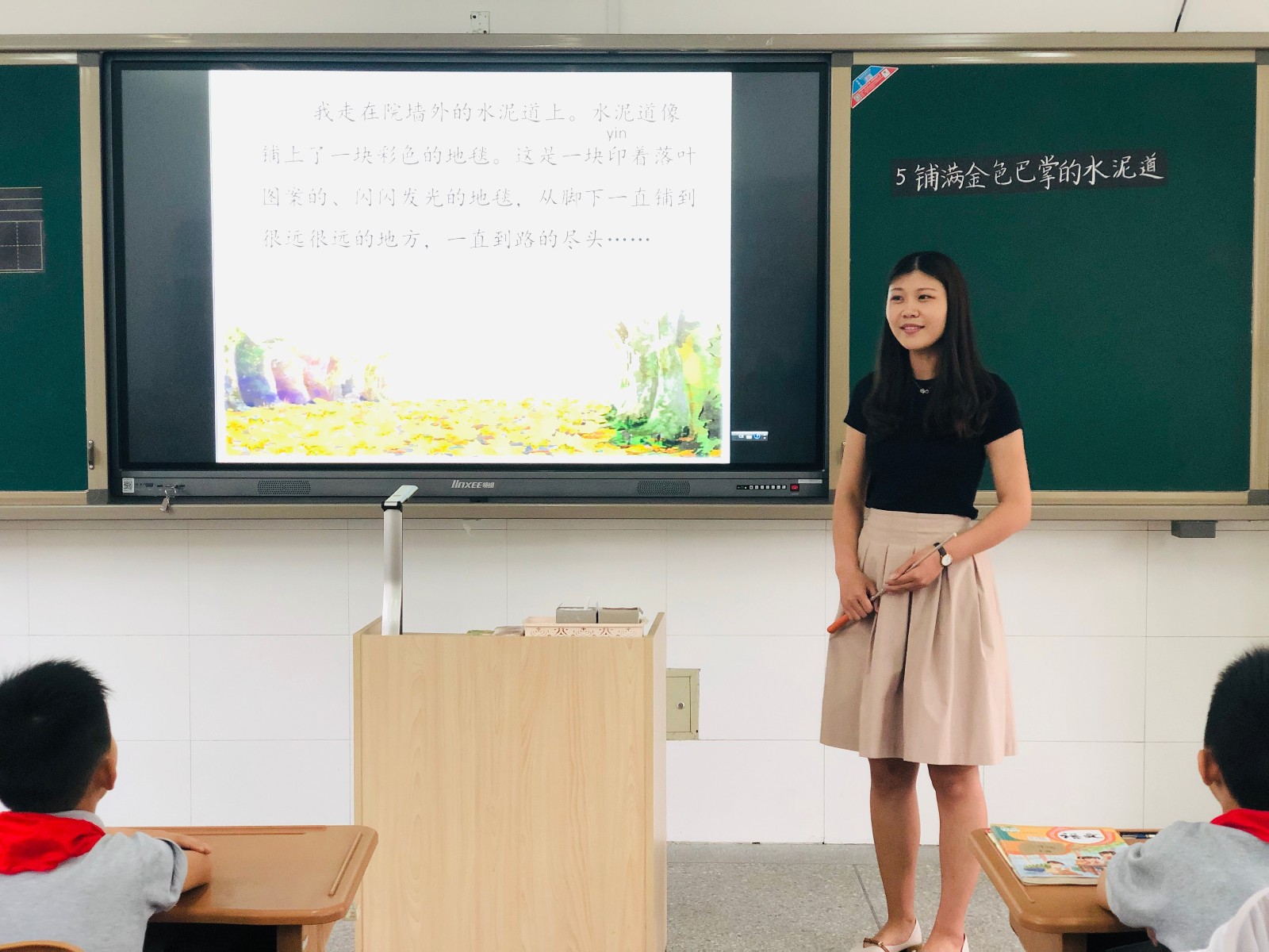 习惯立身  踏实前行——紫金小学习惯养成教研活动（二）