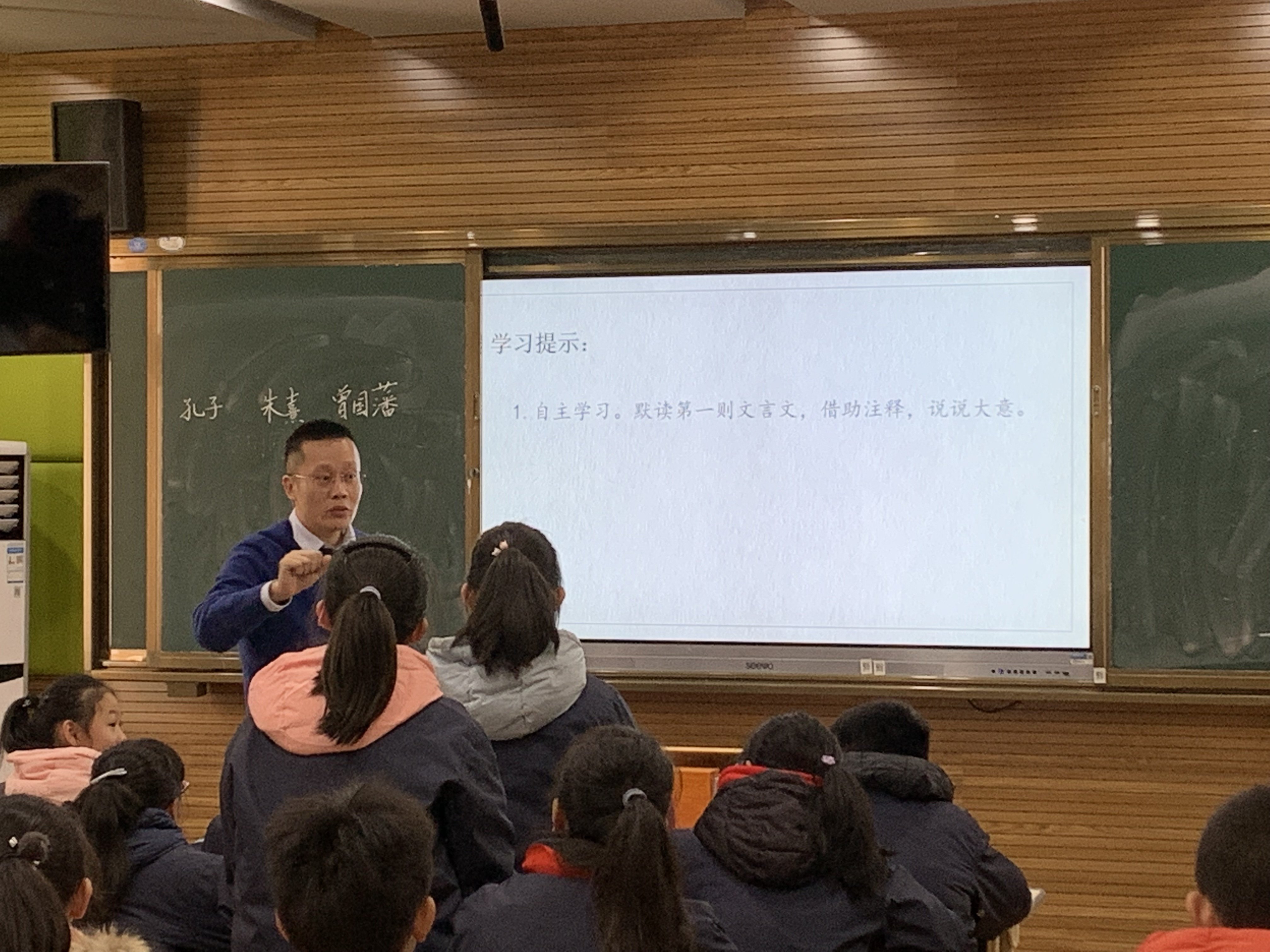2019.12.30 金特班活动_html_393b2987.jpg