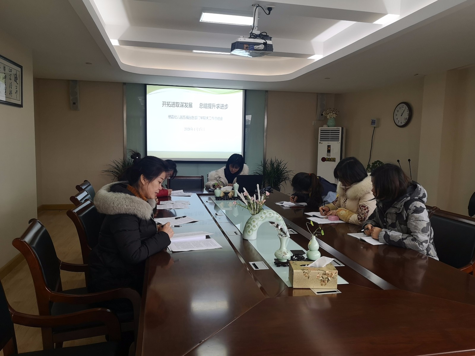 【枫香栖幼】开拓进取谋发展 总结提升求进步 --栖霞幼儿园五福园各部门学期末工作总结会