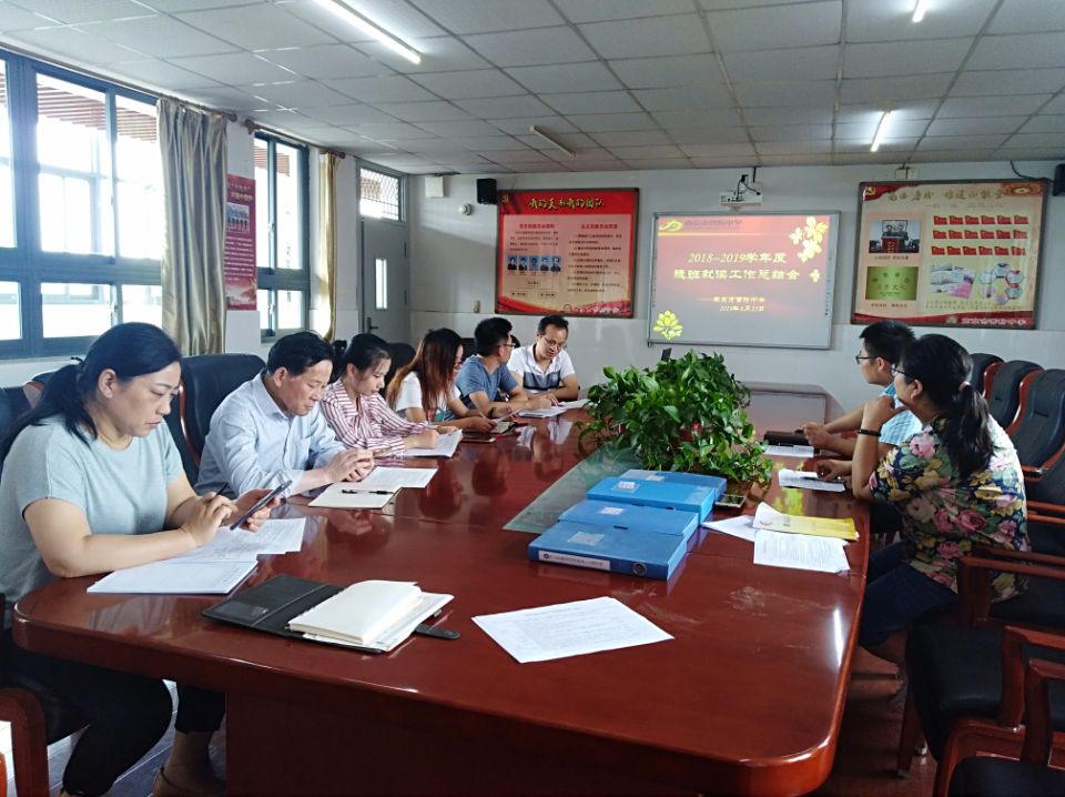 融合教育教学工作研讨会_html_25226668.jpg