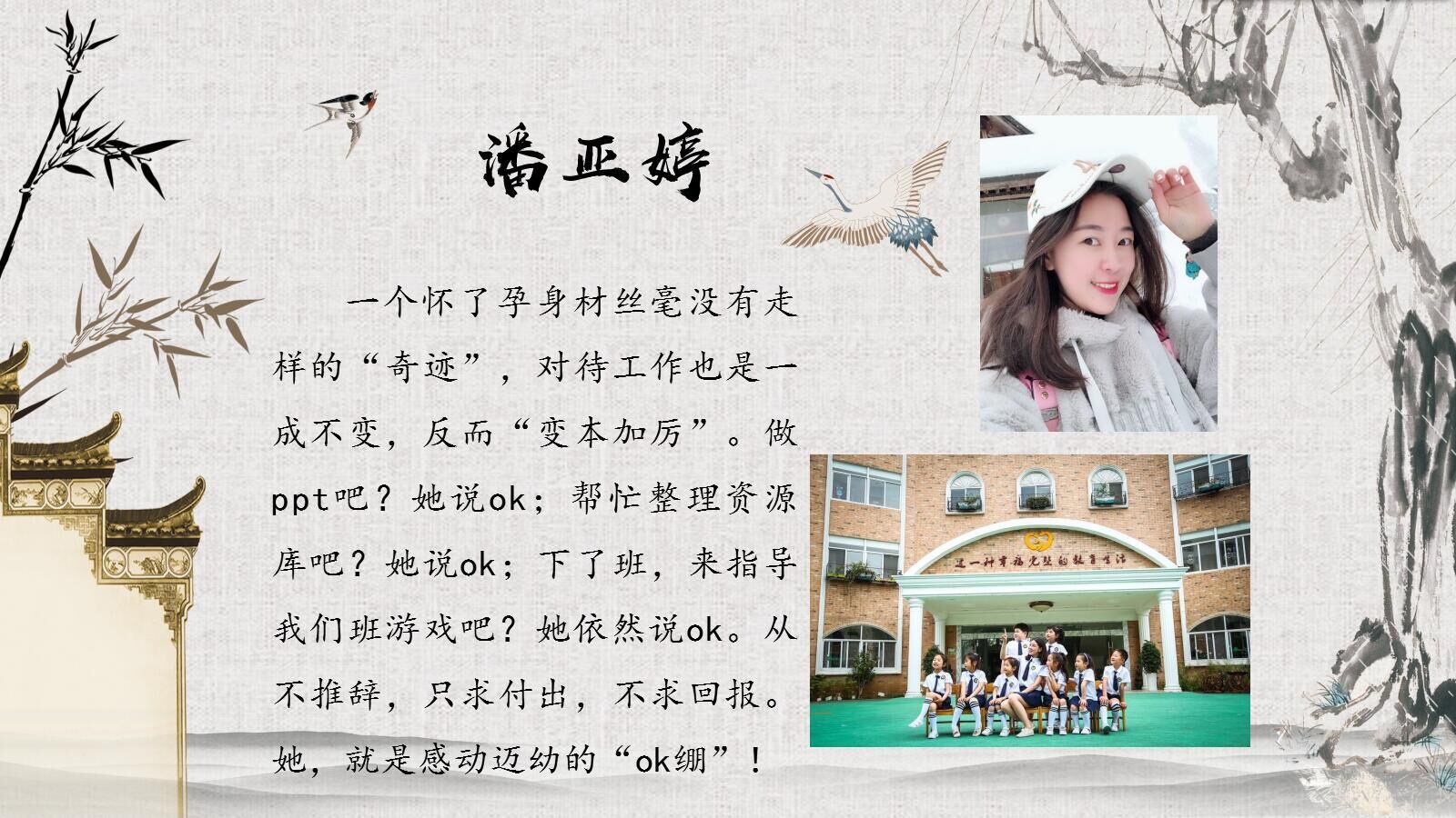 师德会议新闻稿_html_m2cdcb144.jpg