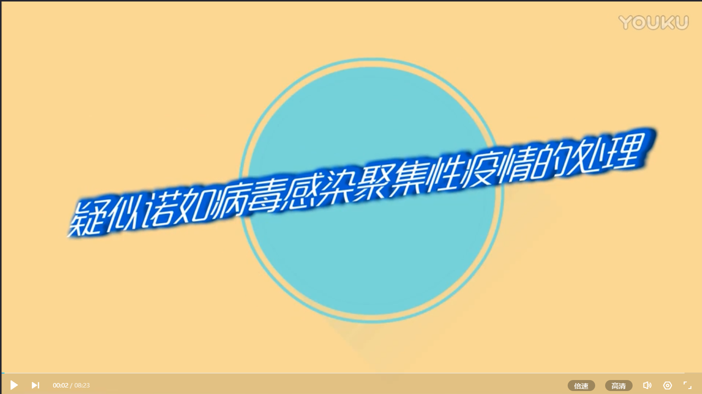 【生命迈幼.安全第一】 冬季传染病，预防我先行 _html_m7387a7cf.png