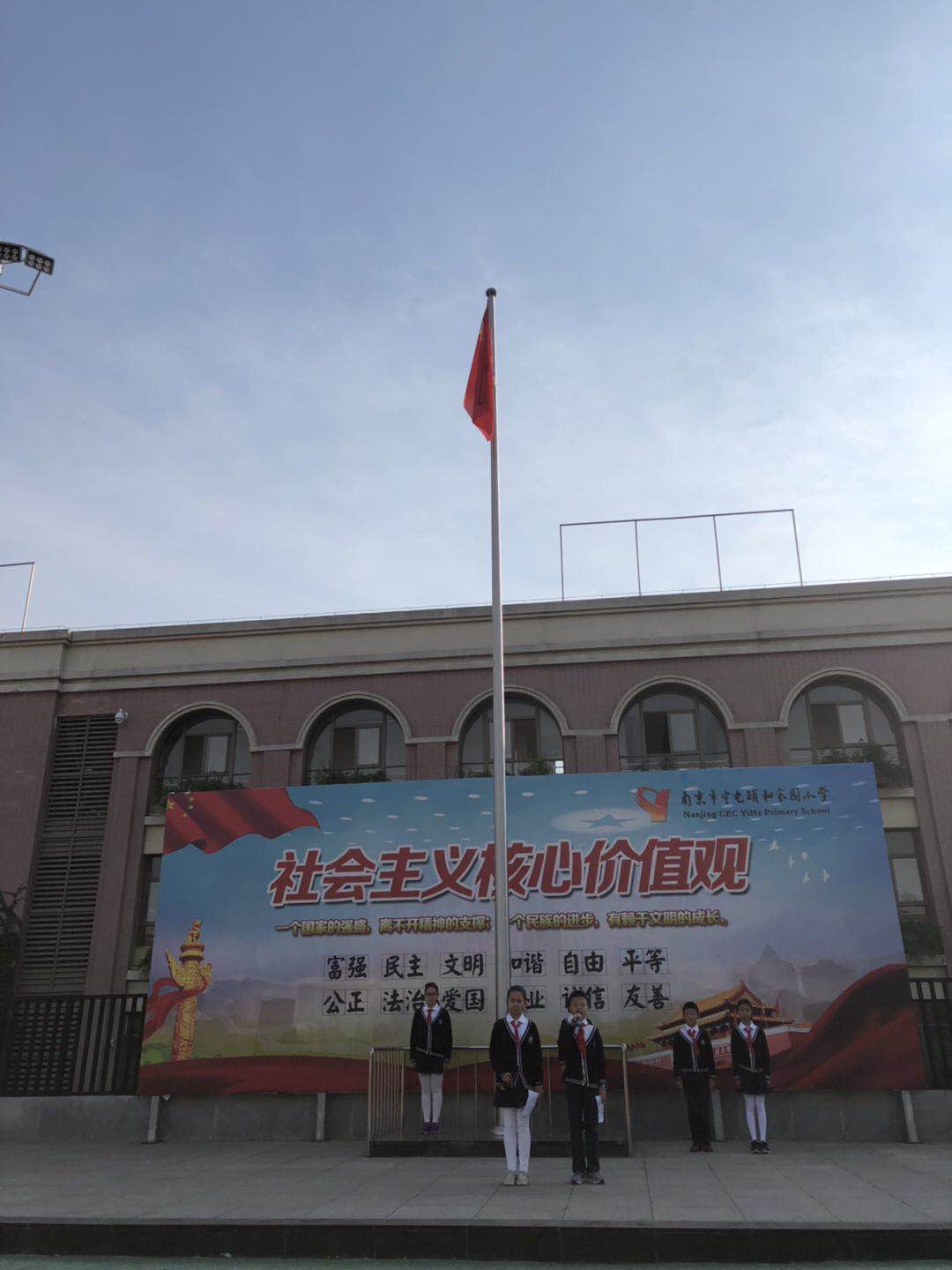 2018—2019学年第一学期第七周六二中队《“九九重阳”——孝亲敬老》