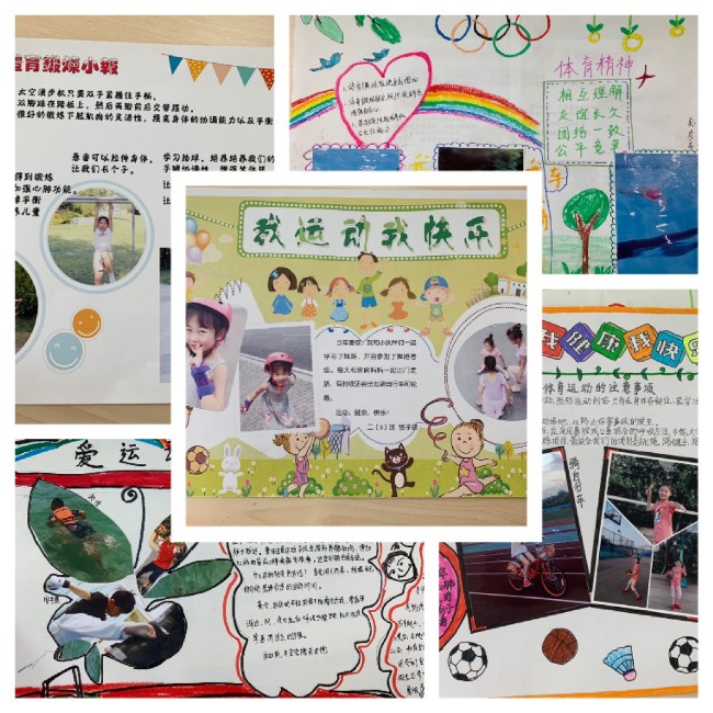 插上翅膀_html_m4121124d.jpg