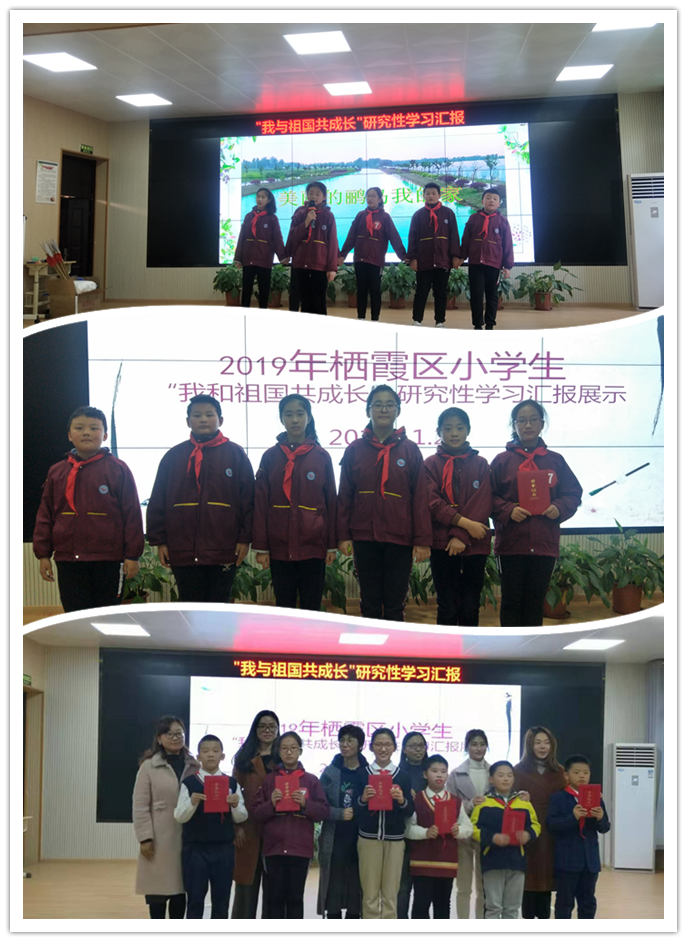 研究性学习汇报  微信稿_html_m6a0cfd8b.png