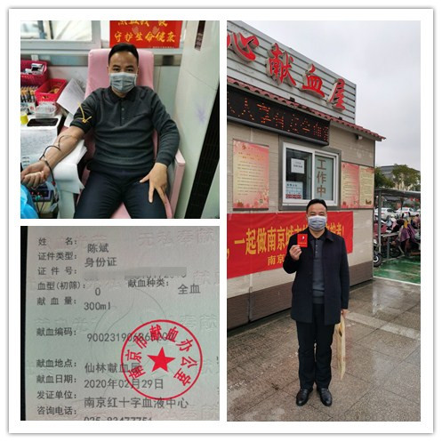 【尚美支部】无偿献血，党员先行！_html_m6619c63c.jpg