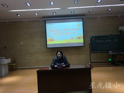 2陈卢老师发言.jpg