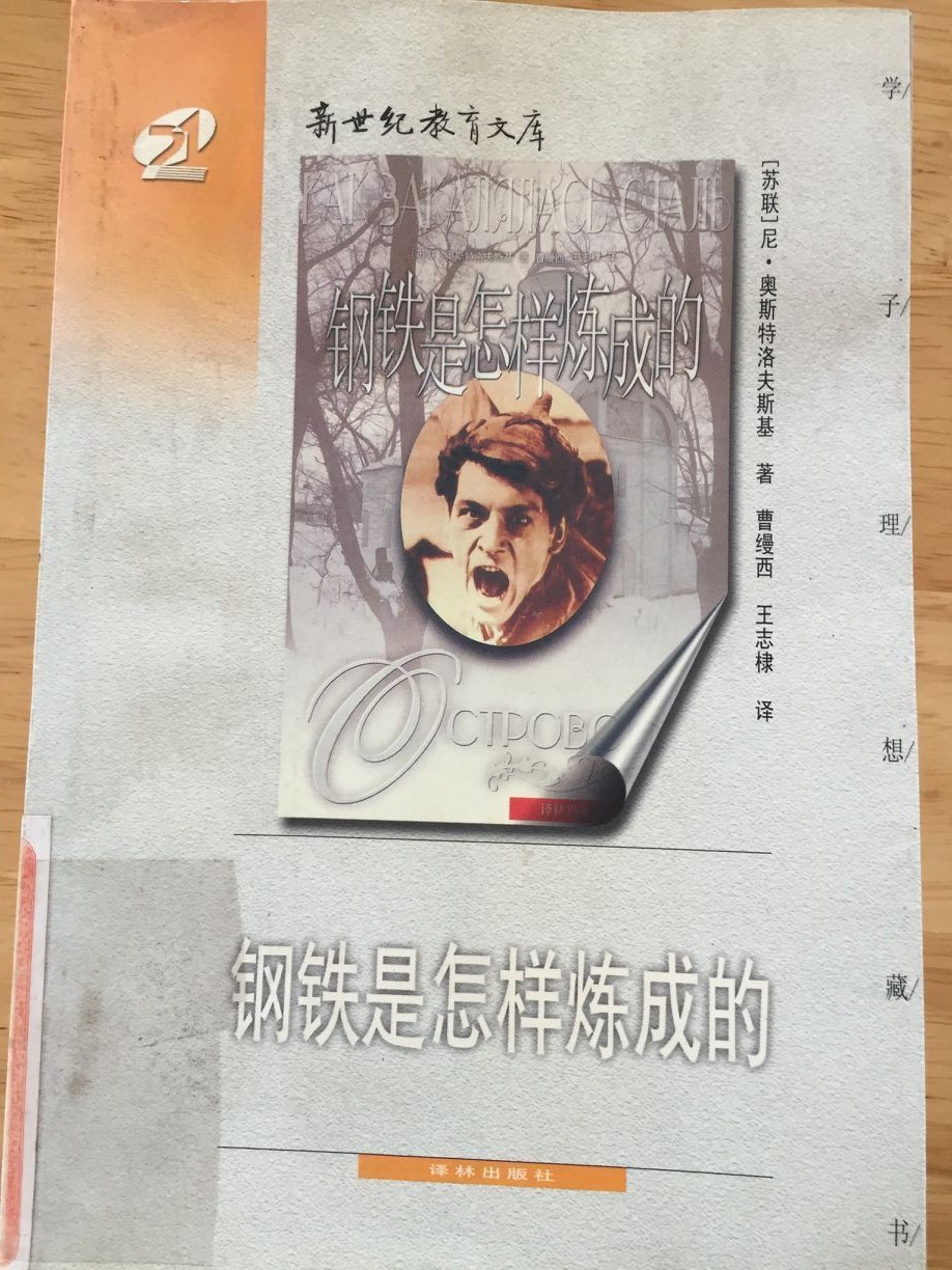 QQ图片20191014094316.jpg