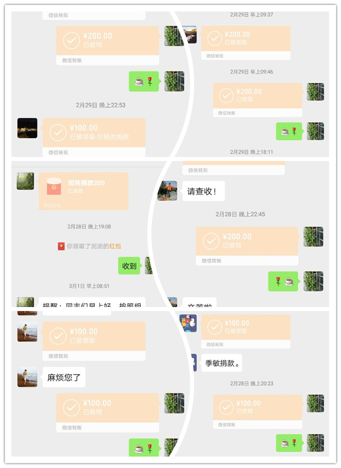 mmexport1583340701793_副本.jpg