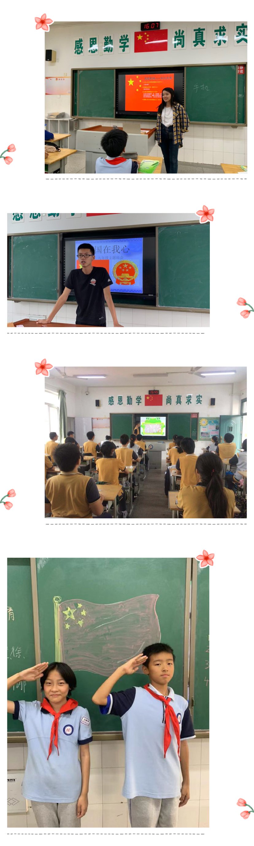 忆七十载峥嵘岁月，筑新时代辉煌成就。_html_m6048a1a8.jpg