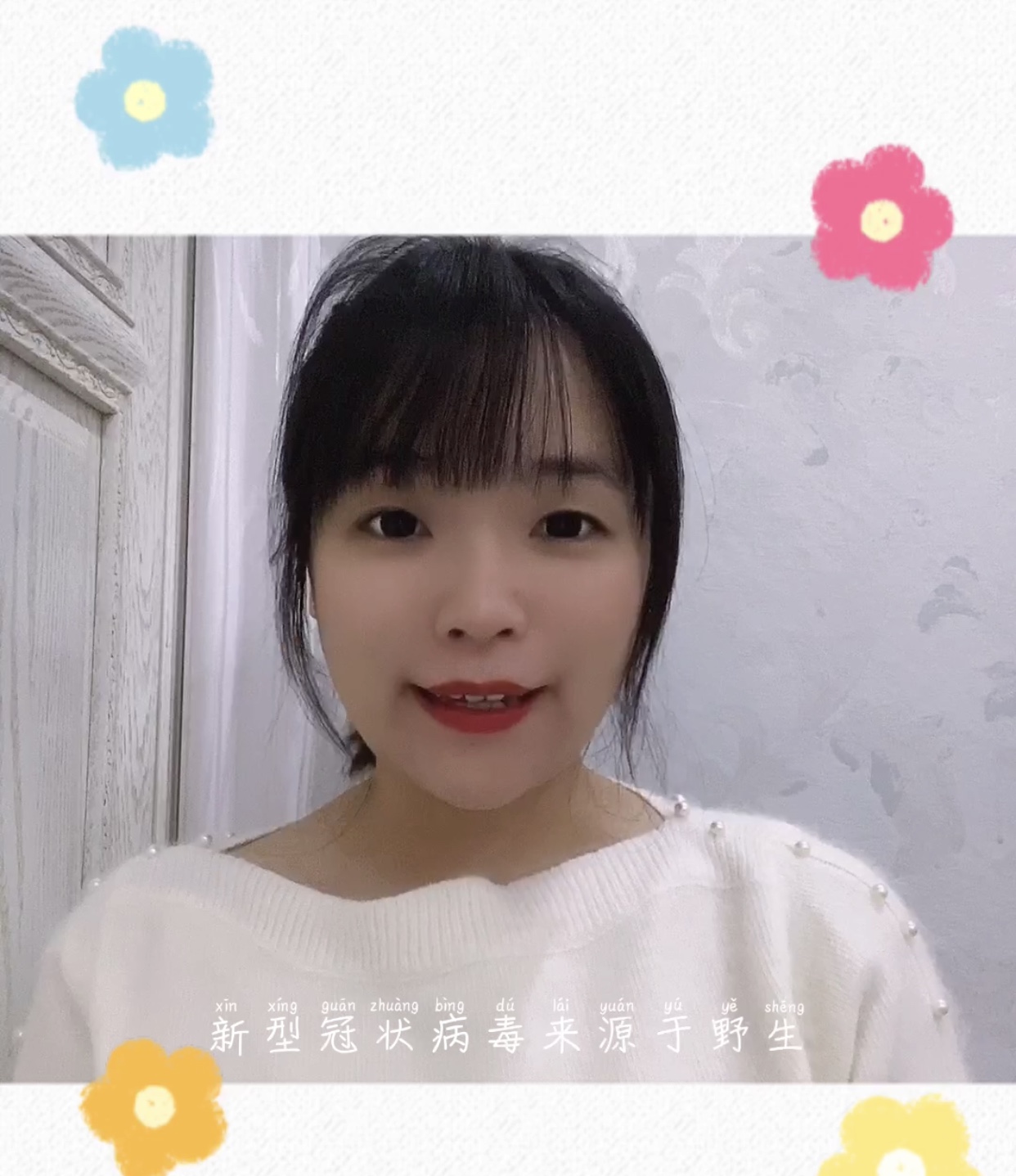 模拟课堂 别样精彩阮锦轩 20200217_html_bc2db07.jpg
