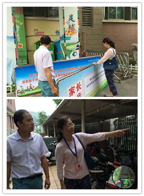 【养正颐小】新的旅程有你——记区督学安秋凤督导中电颐小新学期开学工作