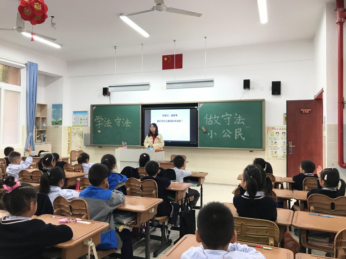 2019依法治校新闻稿(2) - 副本_html_6d7d2127.jpg