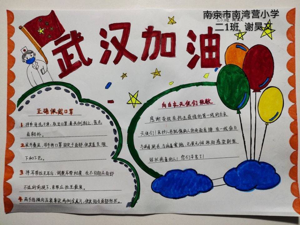 新建 DOC 文档_html_270919f0.jpg