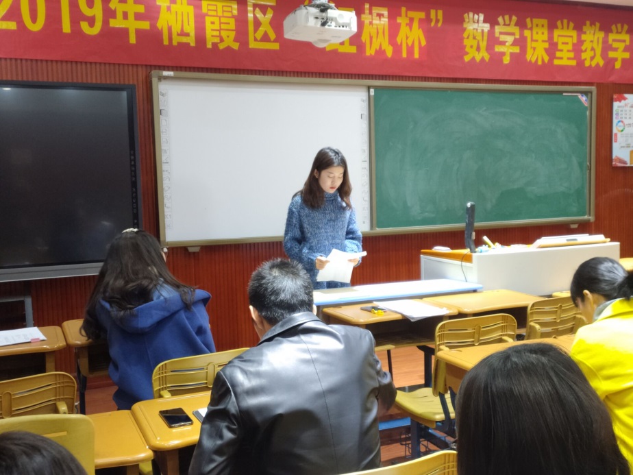 期中质量分析会新闻稿_html_m41f5fe93.jpg