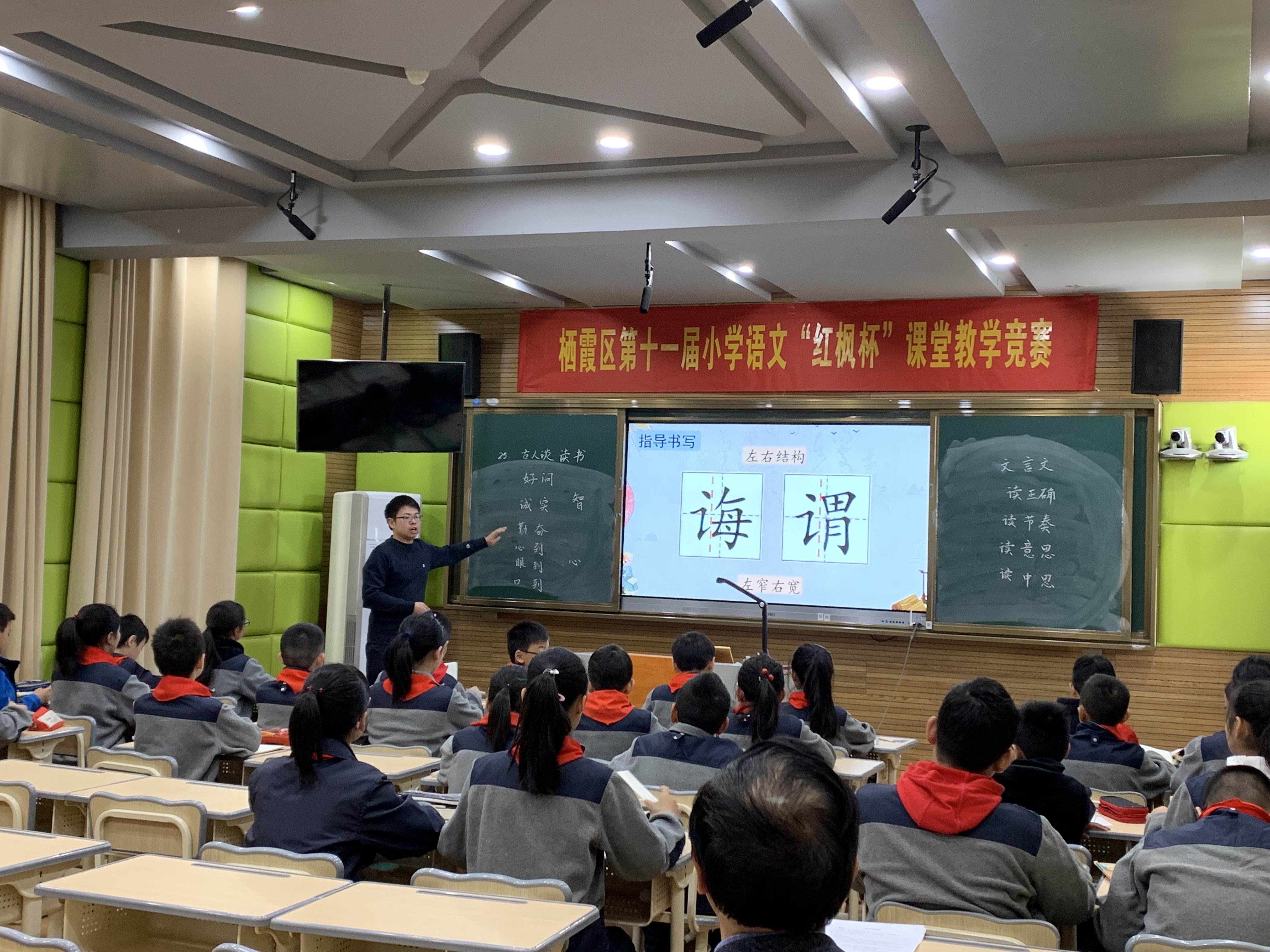 2019.11.14 语文红枫杯（迈小赛场）_html_1ed7299.jpg