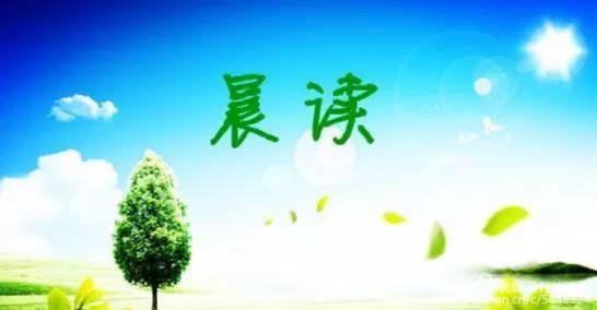 中桥中学“习惯养成月”系列活动纪实_html_m14da40ac.jpg