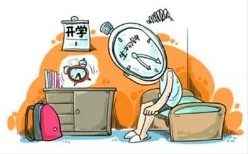 开学温馨提示_html_m367eb03.jpg