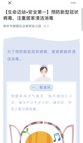 面对疫情 众志成城_html_7960429f.jpg