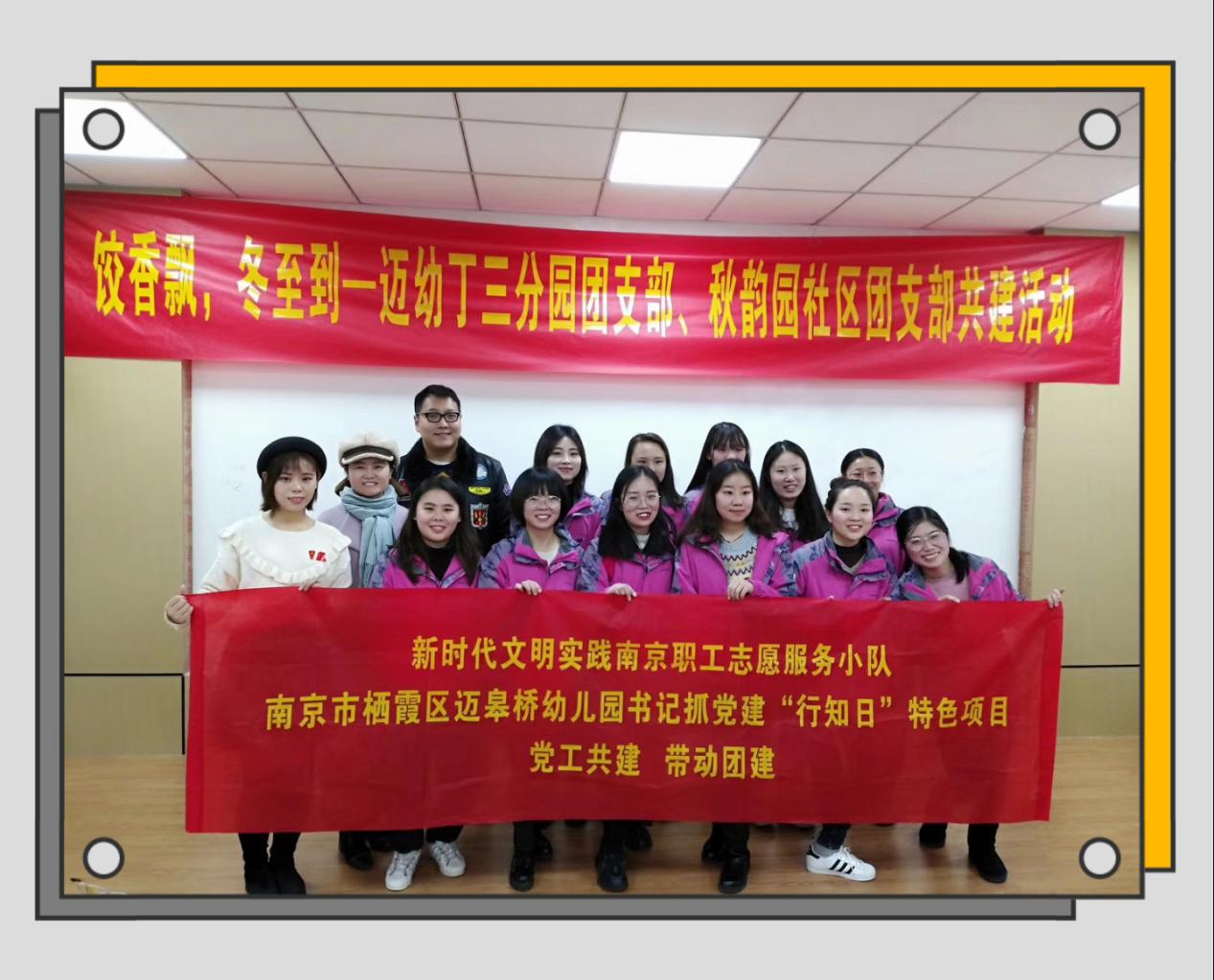 饺香飘，冬至到报道_html_m66ed98e7.jpg