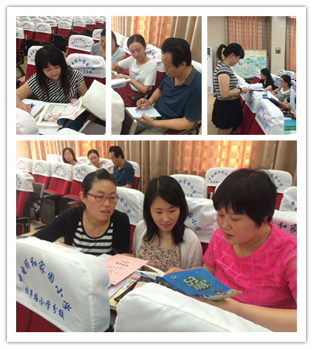 【养正颐小】信心满满 扬帆起航——记中电颐和家园小学语文教研组第一次集体备课