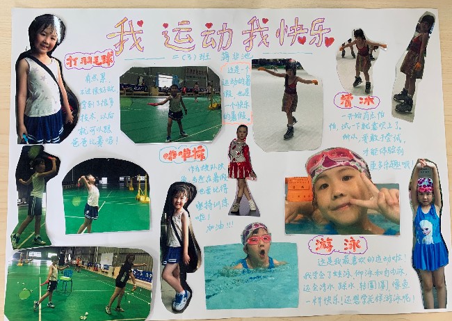 插上翅膀_html_m78ac82a.jpg