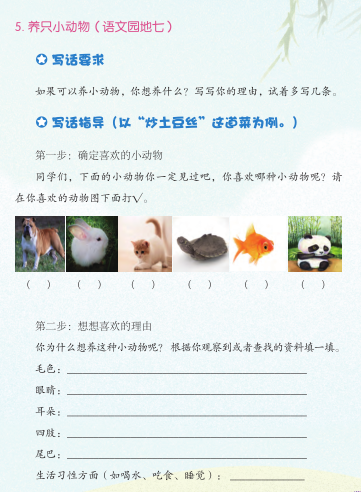 2.22_html_m59d9acfd.png