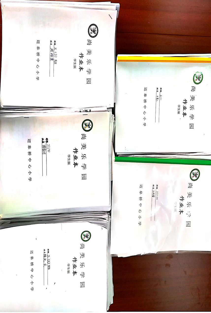 (初定)9.29 减负增效,作业也可以这样设计!_html_137537f6.jpg