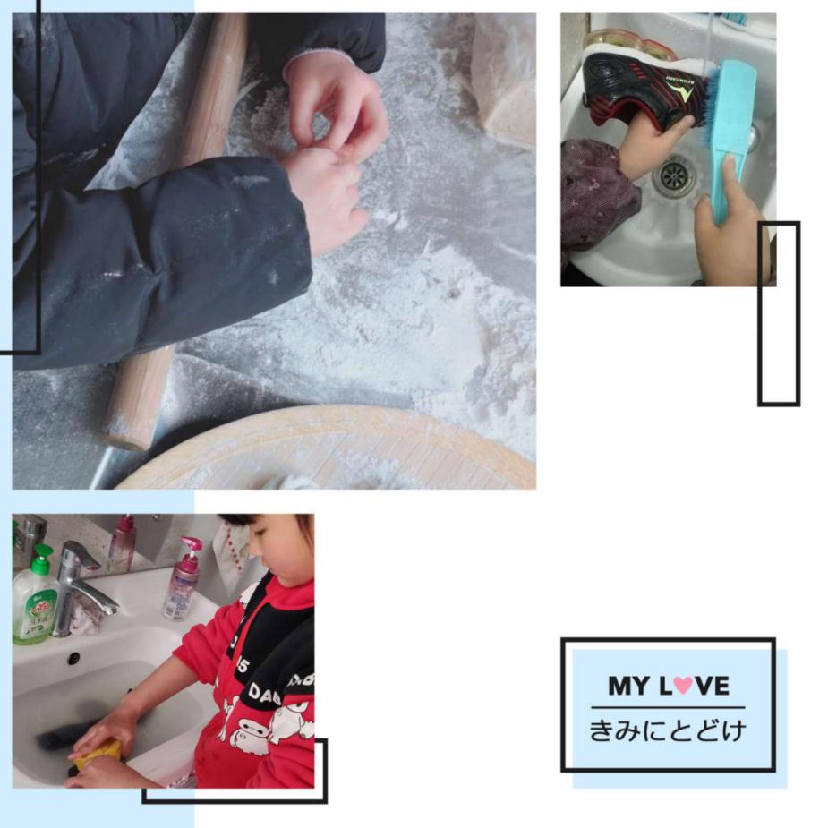 停课不停学,我们的爱在“线上”(1)_html_40930f43.jpg